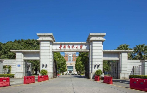 湖南师范大学公共管理学院