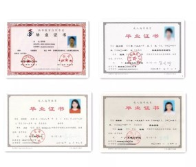 华南师范大学国家承认学历吗