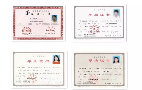 华南师范大学国家承认学历吗