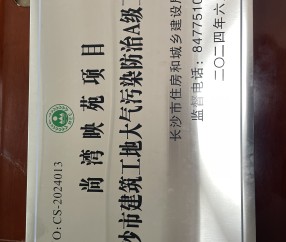 证书查询网