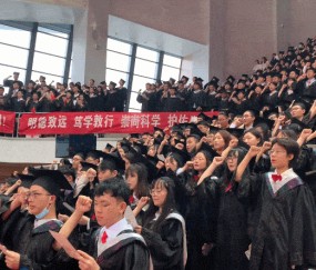 南京农业大学文凭(南京农业大学本科毕业要求)