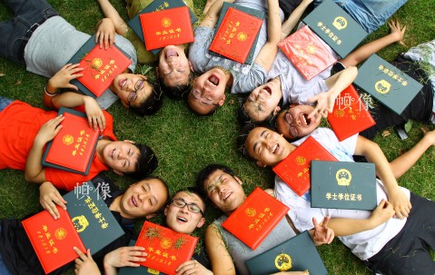 中国科学技术大学毕业证封面