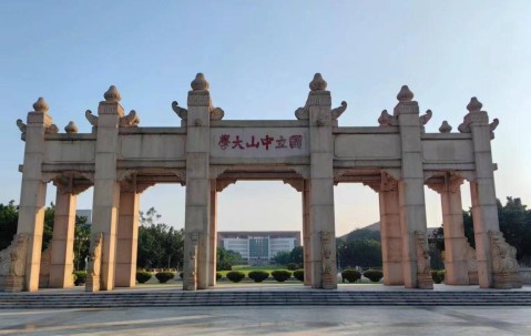 中山大学(中山大学附属第一医院)