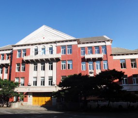 东北师范大学毕业证(东北师范大学毕业登记表)