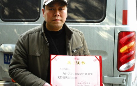 浙江工业大学文凭(浙江工业大学文凭含金量高吗)