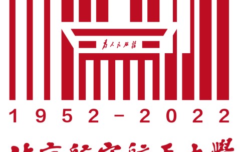 北京航空航天大学的毕业生出来怎么样了