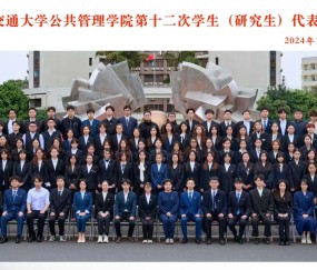 西南交通大学全国排名