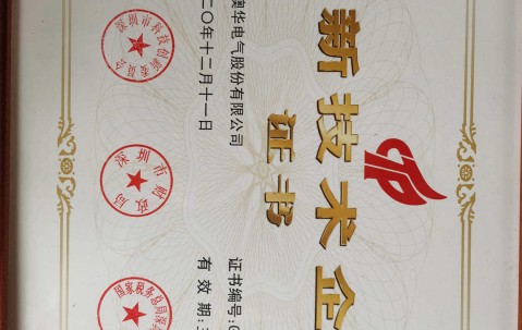 证书考试时间