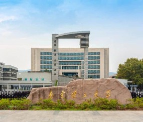 南京理工大学排名
