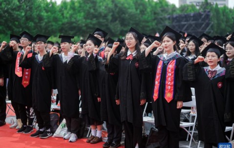 华东师范大学的毕业证长什么样