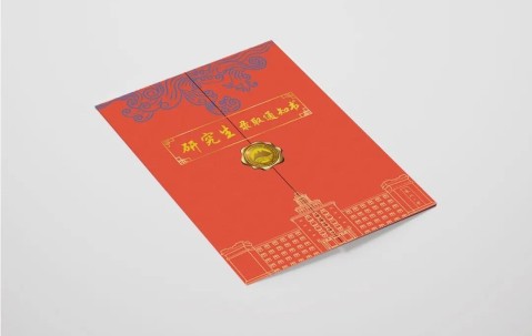 东北大学文凭(东北大学毕业条件)