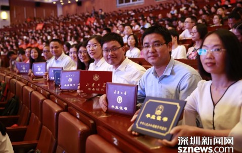 深圳大学毕业证书电子版