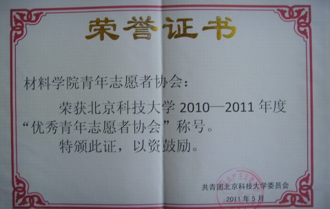 北京科技大学毕业包分配吗