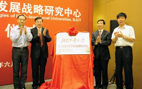 北京工业大学文凭(北京工业大学毕业要求)