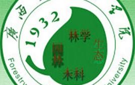 广西大学毕业证查询