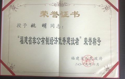 厦门大学文凭含金量
