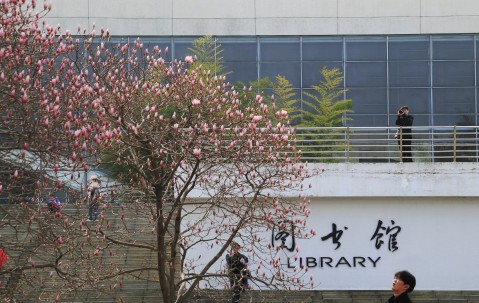 华中农业大学文法学院