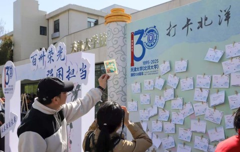 天津大学毕业证(天津大学毕业证样本)