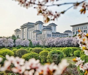 陕西师范大学研究生院