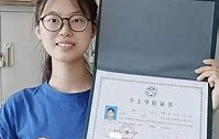 新疆大学文凭(新疆大学文凭在内地好不好找工作)