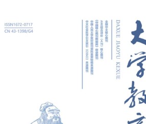 湖南大学全日制本科毕业证