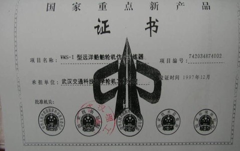 武汉理工大学毕业条件