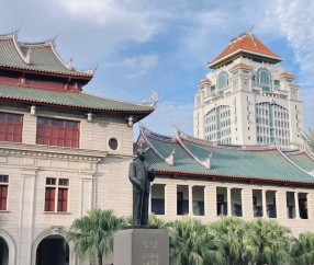 厦门大学研究生招生简章