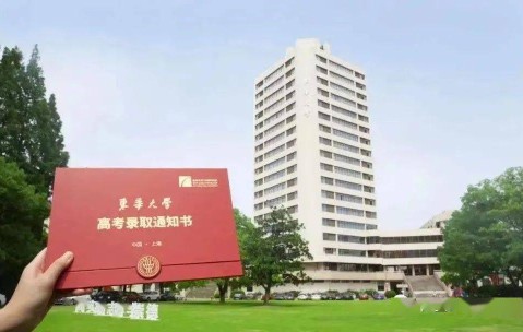 东华大学文凭被澳大利亚认可吗