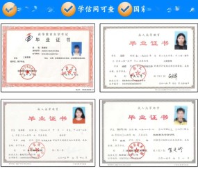 暨南大学要读几年才算是毕业了