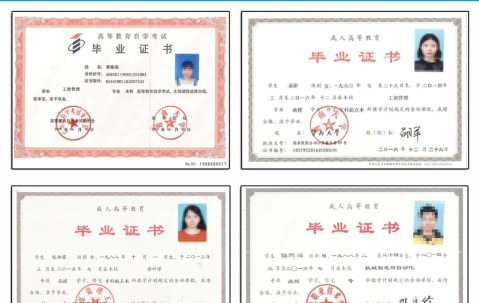 暨南大学要读几年才算是毕业了