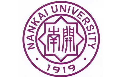 南开大学学历证书图片