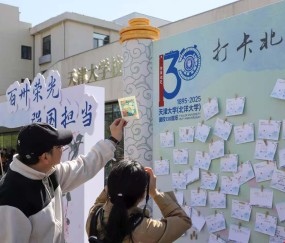 天津大学毕业证(天津大学毕业证丢失了怎么办)