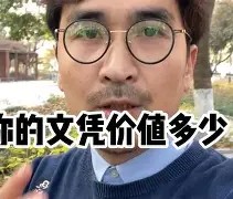 广西大学本科生毕业要求