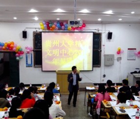 贵州大学毕业证发放时间