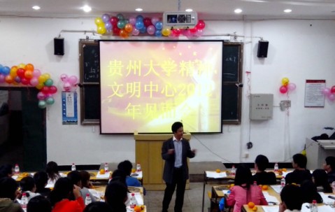 贵州大学毕业证发放时间