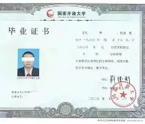 中国科学技术大学读几年