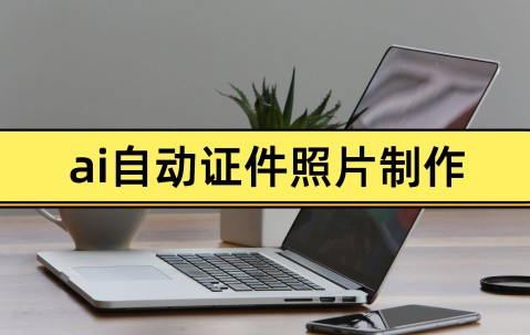 24小时制作证件证书