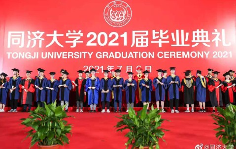 同济大学毕业证几月份发