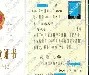 安徽大学毕业证样本图片