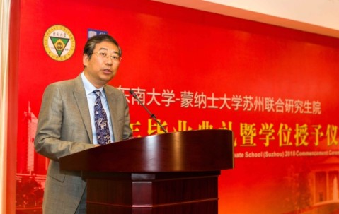 东南大学本科毕业要求