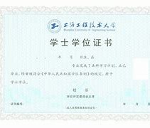 中国科学技术大学有本科吗