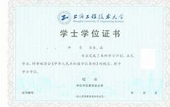 中国科学技术大学有本科吗