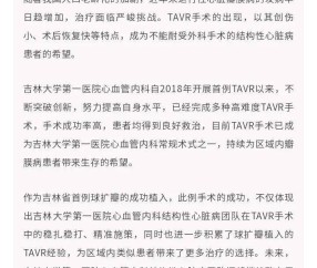 吉林大学毕业证怎么查真伪