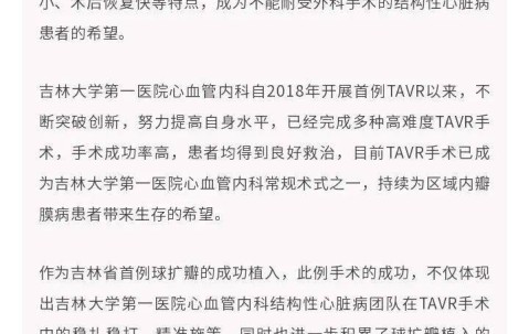 吉林大学毕业证怎么查真伪