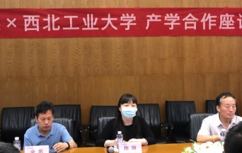 西北工业学校简介