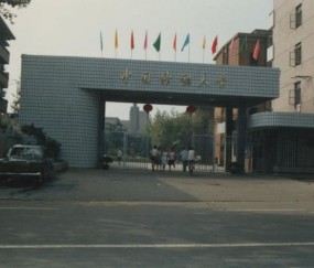 东华大学认可度怎么样
