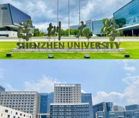 深圳大学2025录取分数线