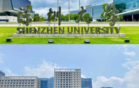深圳大学2025录取分数线