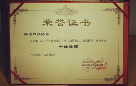 湖南大学毕业证样本 图片