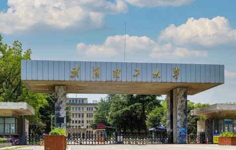 武汉理工大学材料科学与工程学院